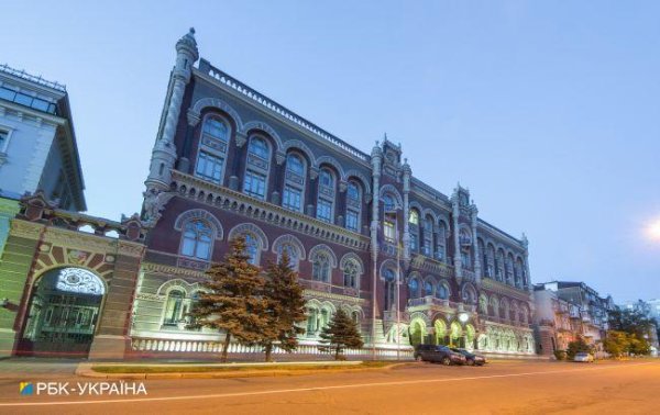 Международные резервы Украины сократились на 1,4 млрд долларов: что стало причиной
Международные резервы Украины сократились на 1,4 млрд долларов: что стало причиной