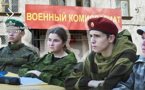 Від операторів дронів до виконувачів бойових завдань: окупанти на ТОТ створюють "армію школярів"
Від операторів дронів до виконувачів бойових завдань: окупанти на ТОТ створюють "армію школярів"