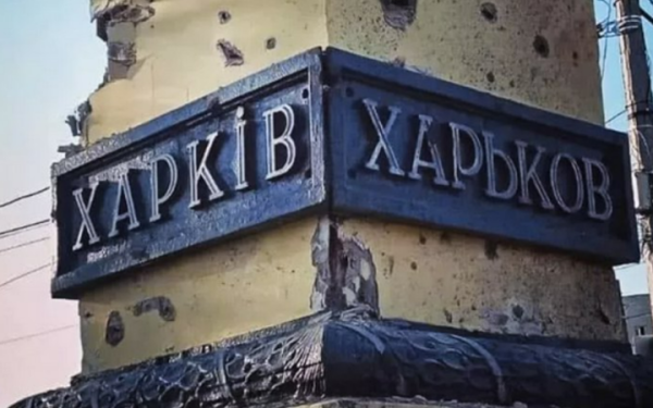 Росіяни знову завдали ударів по Харкову, - Терехов
Росіяни знову завдали ударів по Харкову, - Терехов