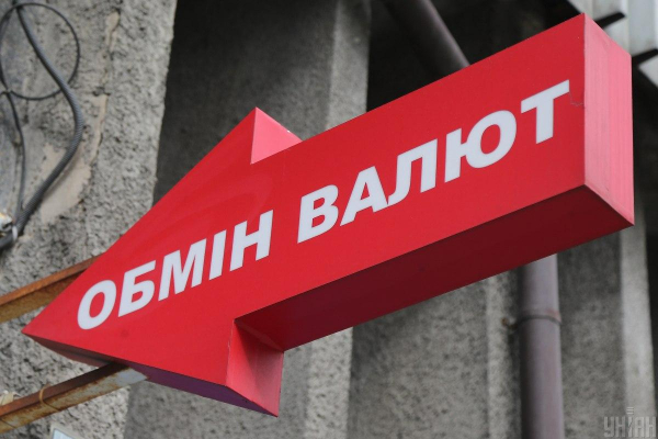 Долар перевалив за 40 гривень: який курс в обмінниках і банках Долар перевалив за 40 гривень: який курс в обмінниках і банках