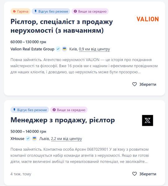 ТОП-5 самых высокооплачиваемых профессий: кто в Украине зарабатывает больше всего
ТОП-5 самых высокооплачиваемых профессий: кто в Украине зарабатывает больше всего