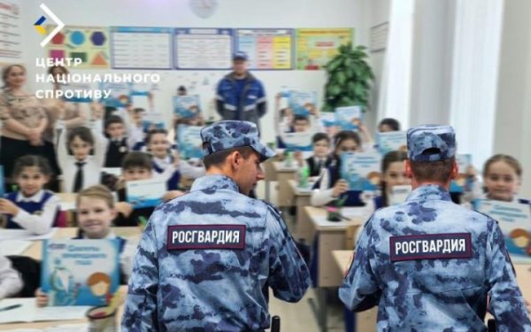 Росіяни активізували вербування дітей у росгвардію на окупованих територіях
Росіяни активізували вербування дітей у росгвардію на окупованих територіях