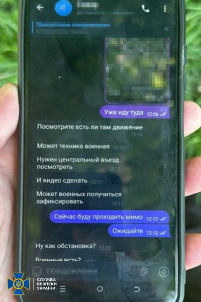 СБУ затримала двох агентів ФСБ, які готували удари по Україні напередодні Великодня
СБУ затримала двох агентів ФСБ, які готували удари по Україні напередодні Великодня