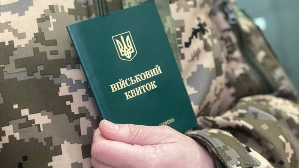 Як активізується військовий облік у Запоріжжі згідно з новим розпорядженням?
