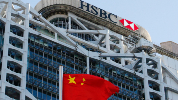 HSBC China открыл корпоративным клиентам доступ к цифровому юаню
HSBC China открыл корпоративным клиентам доступ к цифровому юаню
