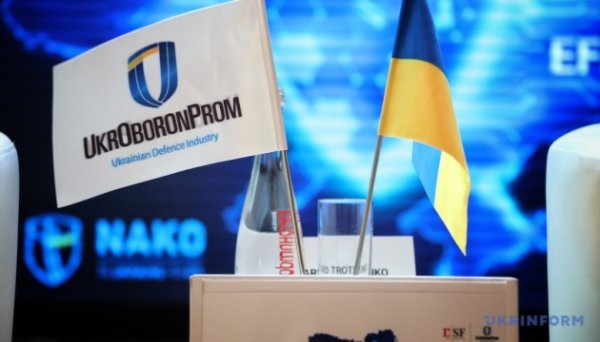 Компанії Укроборонпрому уклали п’ять міжнародних угод про партнерство Компанії Укроборонпрому уклали п’ять міжнародних угод про партнерство