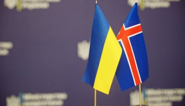 Ісландія внесе €667 тисяч до Фонду підтримки енергетики України Ісландія внесе €667 тисяч до Фонду підтримки енергетики України