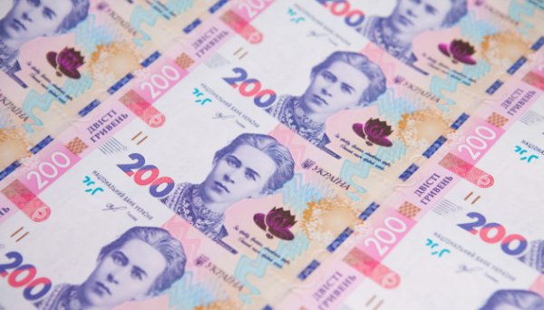 Видатки загального фонду держбюджету за п'ять місяців становили майже ₴1,26 трільйона - Мінфін Видатки загального фонду держбюджету за п'ять місяців становили майже ₴1,26 трільйона - Мінфін