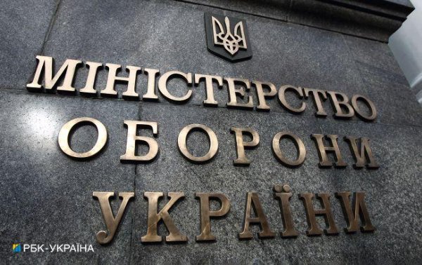 Минобороны не поддерживает увеличение срока обновления данных для военнообязанных
Минобороны не поддерживает увеличение срока обновления данных для военнообязанных