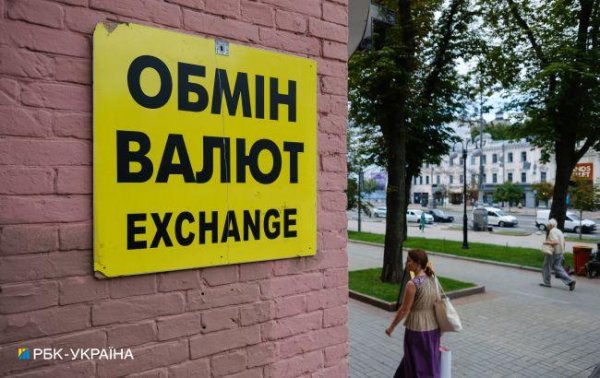Доллар перешел к снижению: свежие курсы в обменных пунктах
Доллар перешел к снижению: свежие курсы в обменных пунктах