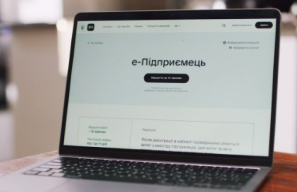 В «Дии» запустили комплексную услугу для бизнеса «е-Предприниматель»
В «Дии» запустили комплексную услугу для бизнеса «е-Предприниматель»
