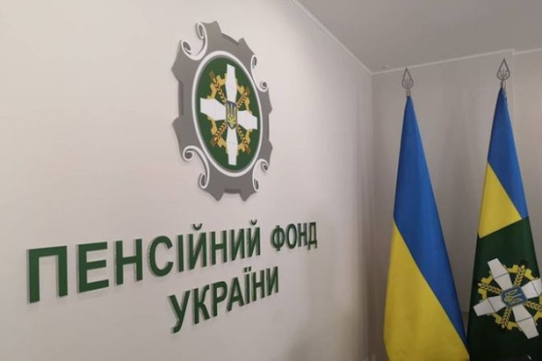 В Украине запускают проект «тайный покупатель» в отделениях Пенсионного фонда
В Украине запускают проект «тайный покупатель» в отделениях Пенсионного фонда