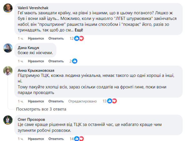 На вечеринке КиевПрайда представители ТЦК пытались забрать мужчин на ВВК: детали инцидента
На вечеринке КиевПрайда представители ТЦК пытались забрать мужчин на ВВК: детали инцидента