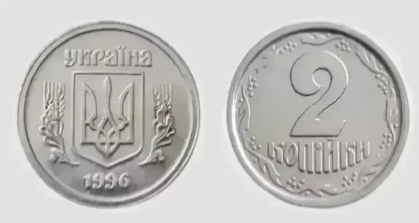 Ці монети часто викидають, а вони коштують тисячі: які копійки шукати в скарбничці (фото) Ці монети часто викидають, а вони коштують тисячі: які копійки шукати в скарбничці (фото)