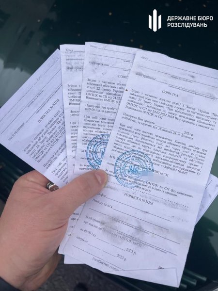 Син посадовця Вінницького комісаріату обіцяв місцевому мешканцю за $20 тисяч "оформити" виїзд за кордон
                                