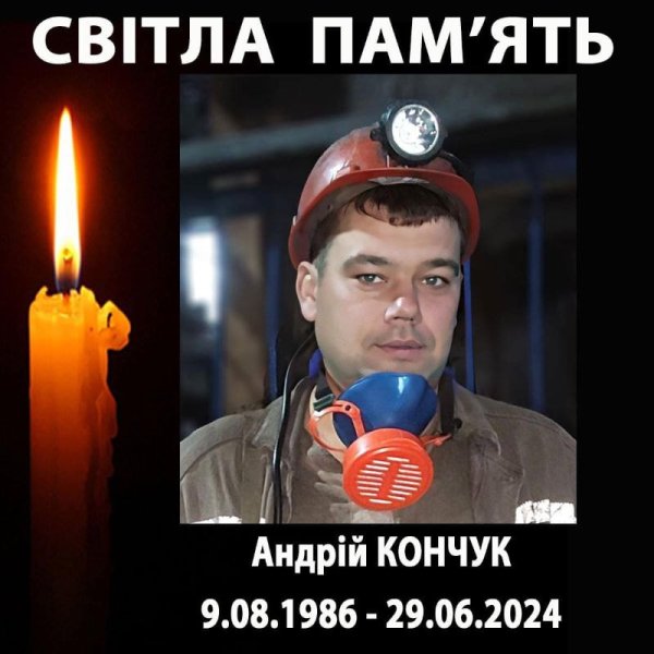 На Львівщині внаслідок обвалу грунту загинуло двоє шахтарів (оновлено)
На Львівщині внаслідок обвалу грунту загинуло двоє шахтарів (оновлено)