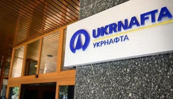 Укрнафта перерахувала до бюджету ₴35 мільйонів від управління арештованими АЗС Glusco Укрнафта перерахувала до бюджету ₴35 мільйонів від управління арештованими АЗС Glusco
