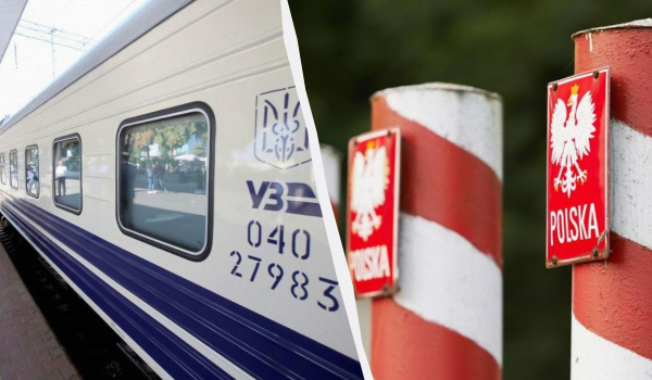 Зміни у маршруті потягів до Польщі: стартував продаж квитків Зміни у маршруті потягів до Польщі: стартував продаж квитків
