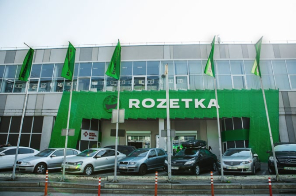 Rozetka закрывает крупнейший оффлайн-магазин
Rozetka закрывает крупнейший оффлайн-магазин
