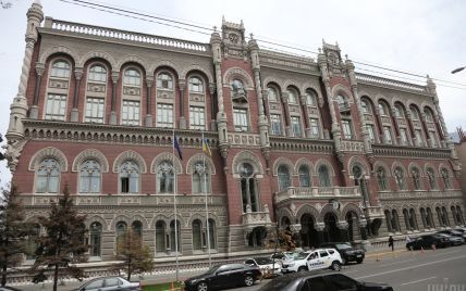 Международные резервы Украины стремительно сокращаются: какая причина
Международные резервы Украины стремительно сокращаются: какая причина