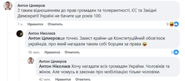 На вечеринке КиевПрайда представители ТЦК пытались забрать мужчин на ВВК: детали инцидента
На вечеринке КиевПрайда представители ТЦК пытались забрать мужчин на ВВК: детали инцидента