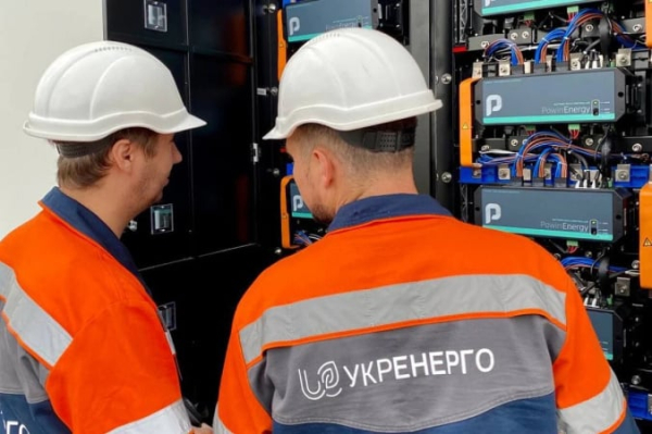 Укрэнерго увеличило объем отключений света на вечер
Укрэнерго увеличило объем отключений света на вечер