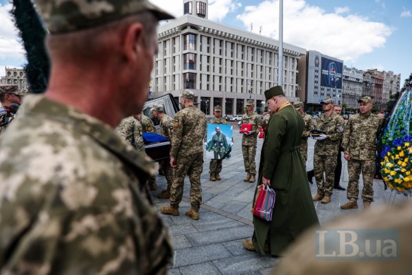 У Києві попрощалися з льотчиком 40-ї БрТА Валентином Коренчуком із позивним "Бджоляр"
У Києві попрощалися з льотчиком 40-ї БрТА Валентином Коренчуком із позивним "Бджоляр"