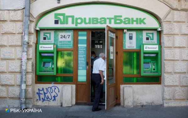 В ПриватБанке прогнозируют снижение ставок по кредитам и депозитам
В ПриватБанке прогнозируют снижение ставок по кредитам и депозитам