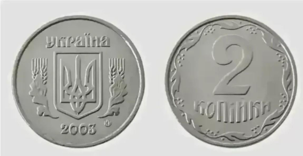 Ці монети часто викидають, а вони коштують тисячі: які копійки шукати в скарбничці (фото) Ці монети часто викидають, а вони коштують тисячі: які копійки шукати в скарбничці (фото)