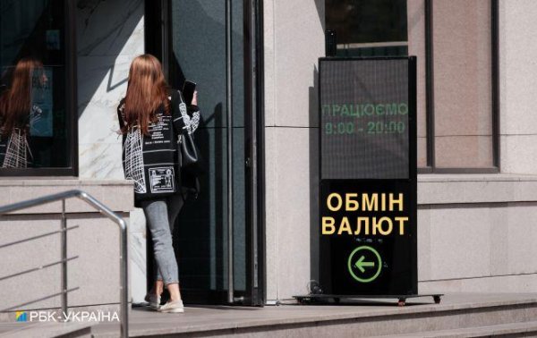 Доллар опустился ниже 41 гривны: сколько стоит валюта в обменниках
Доллар опустился ниже 41 гривны: сколько стоит валюта в обменниках