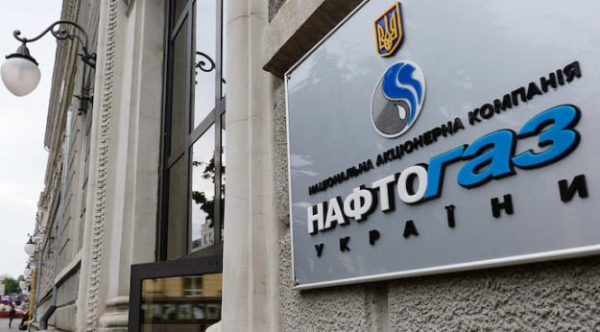 Нафтогаз получил 10,9 млрд грн прибыли
Нафтогаз получил 10,9 млрд грн прибыли