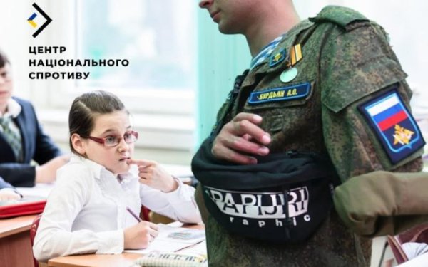 Росіяни героїзують вбивць та окупантів на тимчасово захоплених територіях України — Спротив
Росіяни героїзують вбивць та окупантів на тимчасово захоплених територіях України — Спротив
