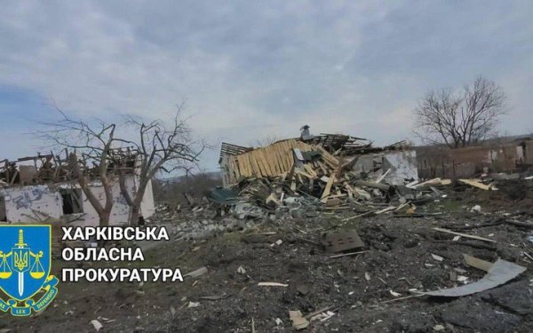 Росіяни скинули авіабомби на Вільхівку Харківського району, є жертви
Росіяни скинули авіабомби на Вільхівку Харківського району, є жертви