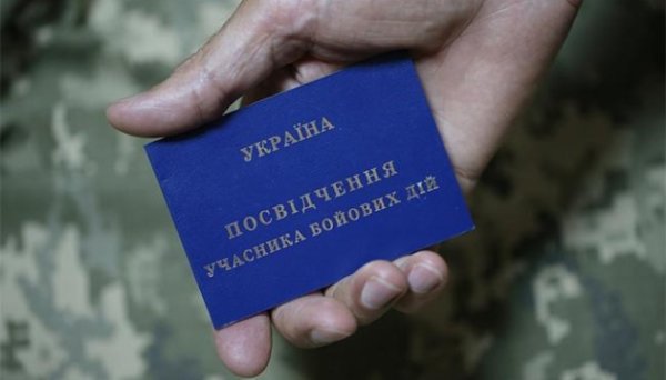 За програмою «Власна справа» гранти на розвиток бізнесу виділено 684 ветеранам За програмою «Власна справа» гранти на розвиток бізнесу виділено 684 ветеранам