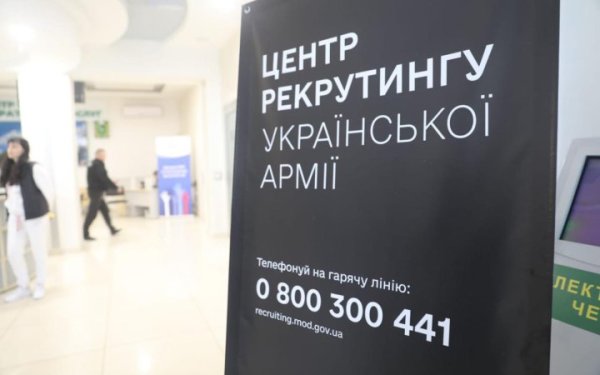 У Білій Церкві відкрився рекрутинговий центр української армії
У Білій Церкві відкрився рекрутинговий центр української армії