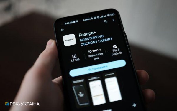 Минобороны об электронных повестках: не будут разрабатываться без соответствующего закона
Минобороны об электронных повестках: не будут разрабатываться без соответствующего закона