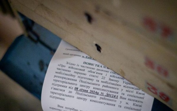 Даже после повестки: есть четыре уважительные причины не явиться в ТЦК
Даже после повестки: есть четыре уважительные причины не явиться в ТЦК