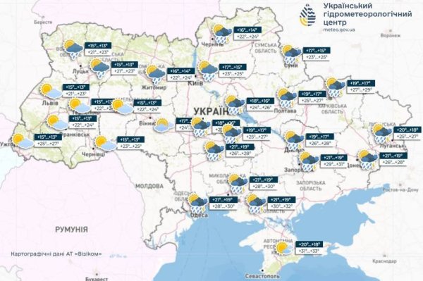 На півдні та сході України завтра буде до +33, у низці областей дощитиме
На півдні та сході України завтра буде до +33, у низці областей дощитиме