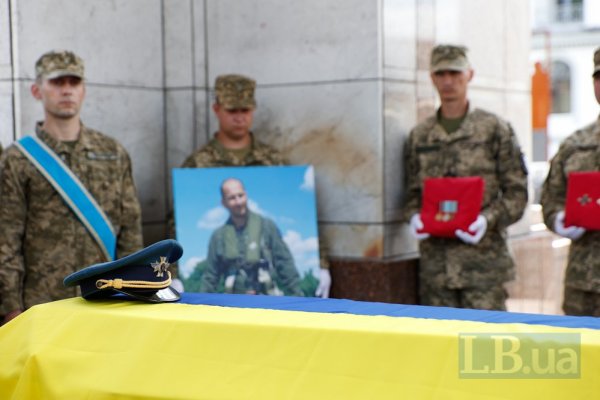 У Києві попрощалися з льотчиком 40-ї БрТА Валентином Коренчуком із позивним "Бджоляр"
У Києві попрощалися з льотчиком 40-ї БрТА Валентином Коренчуком із позивним "Бджоляр"