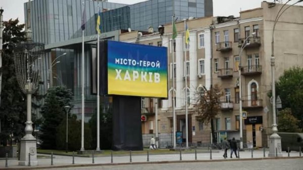 В Харькове был слышен звук взрыва – Терехов В Харькове был слышен звук взрыва – Терехов