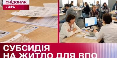 
Некоторые украинцы останутся без субсидий уже с 1 июля: что нужно знать
