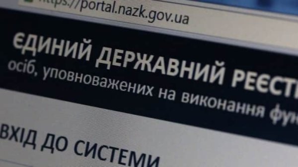 НАПК готовится запустить функцию по автозаполнению деклараций НАПК готовится запустить функцию по автозаполнению деклараций