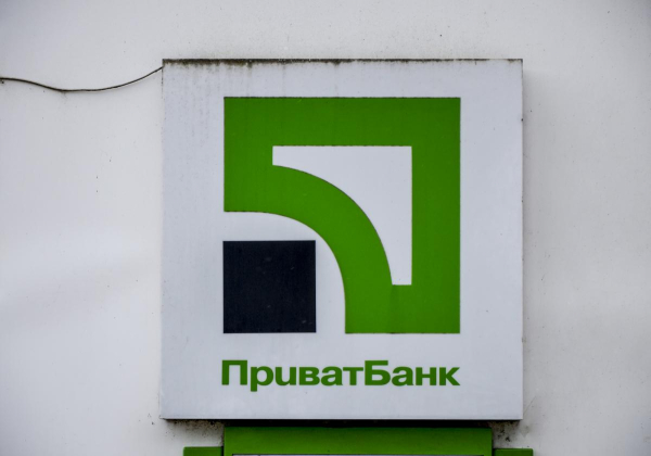 У "ПриватБанку" подорожчала валюта: який курс 13 червня У "ПриватБанку" подорожчала валюта: який курс 13 червня