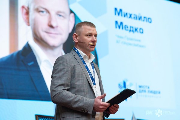 Платформа "Города для людей" от "Укрэксимбанка" помогла общинам привлечь более 800 млн грн
Платформа "Города для людей" от "Укрэксимбанка" помогла общинам привлечь более 800 млн грн