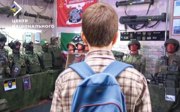 Росіяни розбудовують мережу “музеїв СВО” на тимчасово окупованих територіях
Росіяни розбудовують мережу “музеїв СВО” на тимчасово окупованих територіях