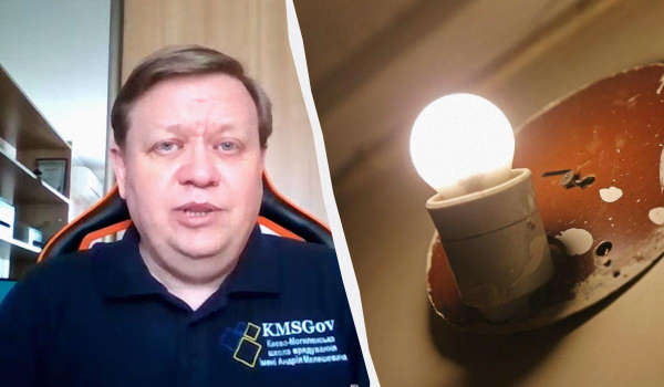 В Україні змінили правила розподілу електроенергії: як це вплине на віялові відключення В Україні змінили правила розподілу електроенергії: як це вплине на віялові відключення
