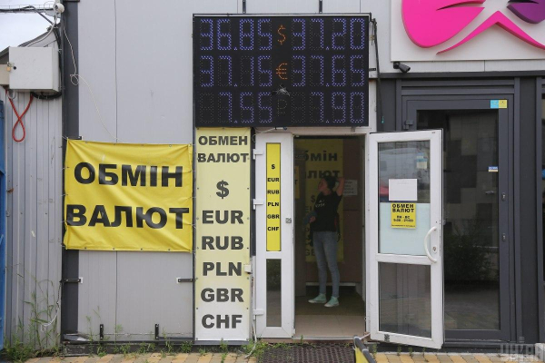 Банки і обмінники переписали курс валют: доллар та євро стрімко падають Банки і обмінники переписали курс валют: доллар та євро стрімко падають