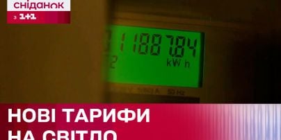 
Рада планирует повысить тарифы на газ и электроэнергию уже осенью: что известно

