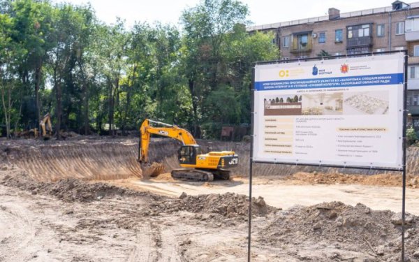 У Запорізькій області на 5 локаціях почали будувати “підземні школи”
У Запорізькій області на 5 локаціях почали будувати “підземні школи”
