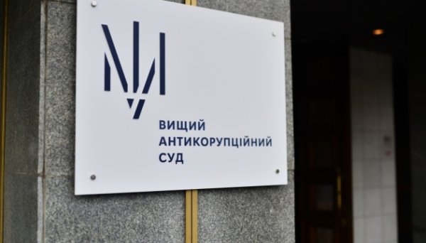 ВАКС заарештував організатора схеми привласнення коштів Укрзалізниці в сумі ₴17 мільйонів ВАКС заарештував організатора схеми привласнення коштів Укрзалізниці в сумі ₴17 мільйонів